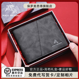 保罗美思得情人节送老公礼物送钱包男士短款英伦风钱夹皮夹男款高档礼盒装 POLO2316-1【专柜礼盒】