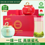 恩施玉露利川红2025新茶248g富硒产区绿茶湖北特产红茶冷泡茶送礼盒茶叶