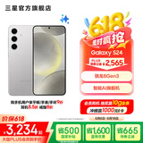 三星（SAMSUNG）Galaxy S24 骁龙8Gen3 增强散热 智享生活 30倍变焦 超视觉夜拍 5G 旗舰手机 雅岩灰 12GB+256GB