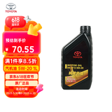 丰田（TOYOTA）一汽原厂机油SN全合成5W-20 锐志兰德酷路泽亚洲龙柯斯达奕泽 1L