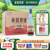 黄鹤楼 汉清酒 53度清香型 白酒整箱单瓶光瓶酒 高粱酒 节日送礼 名酒 53度 500mL 6瓶