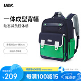 UEK小学生书包减负护脊男生儿童1-3年级背包抗菌透气双肩包宝蓝色
