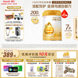 惠氏（Wyeth）启赋蕴淳A2进口HMO较大婴儿配方奶粉2段（6-12月）810g*6罐