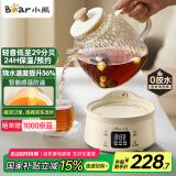 小熊（Bear）全玻璃壶体养生壶恒温壶 办公室多功能煮茶壶花茶壶 0金属养生杯 24h预约24h保温 1L YSH-M10H3