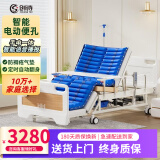 创诗电动护理床老人病床家用瘫痪病人可大小便康复医疗床升降医用床多功能全自动智能翻身家居病房医院专用床 DQ1 【全自动 双防滑】（定时翻身 防褥疮）