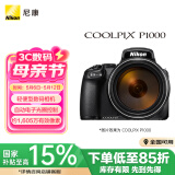 尼康（Nikon）COOLPIX P1000 轻便型 数码相机  高倍变焦远摄 p1000（长焦望远 /观鸟/演唱会）