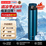 虎牌（TIGER）保温杯节日礼品不锈钢弹盖保冷水杯MMJ-A601-AM蓝色600ML