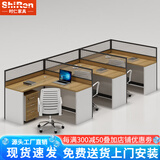 时仁（ShiRen）办公家具办公桌椅组合员工桌电脑桌现代简约屏风隔断办公室卡座 F型三人位【含柜】