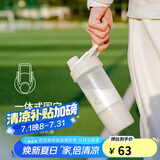 乐扣乐扣（LOCK&LOCK）运动摇摇杯独立储存盒随手塑料杯健身茶水杯灰色（580mL+170mL）