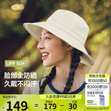 蕉下（beneunder）遮阳帽子女透气渔夫帽防晒帽钓鱼帽防泼水户外AS713白