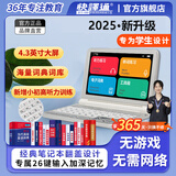 快译通学生英语电子词典口袋英语学习机离线翻译机小学初高中大学查词雅思托福词汇考级神器中英互译26键 太空银【4.3英寸高清屏】 64GB