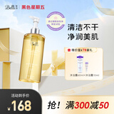 璧丽（Belli）沐浴露护肤品清洁专用身体护理备孕妇女洗浴485ml大瓶 485ml