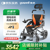 鱼跃(yuwell)电动轮椅车D210BL老人家用医用折叠轻便智能代步车锂电池
