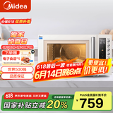 美的（Midea） 变频微波炉烤箱一体机 微波杀菌空气炸家用烘焙不锈钢内胆 PC23F5W 23L