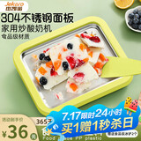 杰凯诺食品级304不锈钢炒冰机 家用小型冰淇淋盘冰机炒酸奶盘儿童辅食