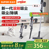 苏泊尔（SUPOR） 吸尘器家用无线手持大吸力吸尘机大功率强力吸尘器小型办公室无绳车载除尘 EVS-C6