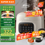 苏泊尔（SUPOR）【国家补贴】鲜呼吸系列电压力锅5L 全自动智能预约 双胆4-6人电饭煲电炖锅高压锅SY-50FC5088Q