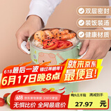 贝瑟斯 双层304不锈钢保温饭盒 便当盒学生密封打饭手提便携餐盒桶饭缸
