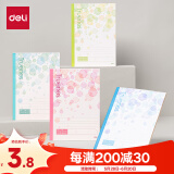 得力（deli）单本A5/40张行纭水彩软抄本记事本笔记本本子办公学习用品WA540-P颜色随机