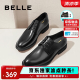 百丽男鞋商务正装皮鞋休闲增高软底真皮鞋10503AM0 黑色-内增高 41