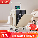 奕旅行李箱前开口宽拉杆箱女学生旅行箱密码箱万向轮大容量皮箱登机箱 谷物白 24英寸 【前翻盖+防爆拉链+USB】