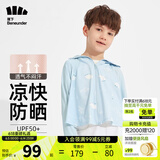 蕉下（beneunder）儿童防晒衣AL122男女童防晒服夏季冰丝凉感防晒外套披肩 【儿童凉感透气】白熊星座 S（110/60）