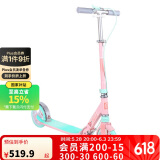 迪卡侬青少年滑板车带手把刹避震代步车可折叠两轮车Mid9粉蓝4324637