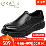 金利来男鞋春季新款真皮男士商务休闲鞋潮圆头皮鞋男英伦厚底软皮鞋子男 套脚皮里533730808ALE 41