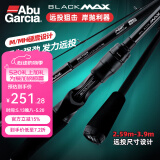 ABU GARCIA阿布BMAX3路亚竿单杆远投翘嘴竿碳素路亚雷强竿打黑微物马口竿 2.74米 直柄M调2节半