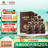 古井贡酒 年份原浆献礼 浓香型白酒 55度 500ml*6瓶 整箱装