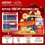 认养一头牛CBP骨骼发育儿童成长奶粉A2β-酪蛋白4段3周岁+700g乳铁蛋白高钙