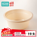 NITORI宜得利家居 家用洗脸洗脚大中小号洗衣服盆子简约脸盆  米色 39cm