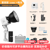 永诺（YONGNUO） YN LUX100手持led补光灯100W摄影外拍灯3200-5600K 白色标配+970电池*2+电池充电器*2