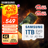 三星（SAMSUNG）1TB TF(MicroSD)存储卡 EVO白卡 U3A2V30 平板游戏机内存卡 支持4K视频读160MB/s 写速120MB/s