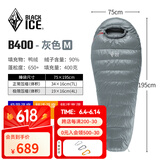 黑冰（BLACKICE）24新款【B系列鸭绒木乃伊式羽绒睡袋】户外露营单人羽绒睡袋 灰色 B400 M码（新标准）