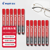 百乐（PILOT）油性马克笔记号笔圆头易干标记笔SCA-100 F尖红色12支 
