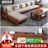 南宜 沙发实木沙发冬夏两用小户型现代中式转角贵妃款拉床款客厅家具 【普通款64cm/位】五人位+贵妃+茶几+电视柜 海绵坐垫