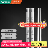 双枪316L不锈钢筷子防滑不发霉家用筷酒店公筷餐具财源广进10双