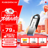 闪迪（SanDisk）128GB U盘 CZ73 时尚蓝色 安全加密 数据恢复 学习电脑办公投标 小巧便携 车载 大容量金属优盘
