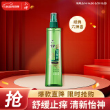 六神【止痒喷雾】经典原香花露水180ml*1(便携喷雾 舒缓 祛味)