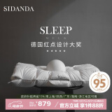 SIDANDA枕芯德国红点奖颈椎枕抗菌95鹅绒枕头羽绒枕通用枕48*74cm