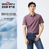 柒牌【5A抗菌2A防螨】polo衫男春秋薄款商务休闲翻领上衣
