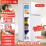 新飞 FRESTEC冰箱小型租房用 一级能效冷 藏冷冻两用1-2人家用小冰箱 出租房双门电冰箱办公室两门 25年升级 76A128LS一级能效【带净味盒】白