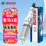 博世（BOSCH）双铂金火花塞四支5541宝马3系GT320i/GT528i/428i125i/650i/750li