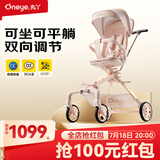 丸丫T6-2遛娃神器高景观婴儿推车可坐可躺轻便折叠可换向千禧粉PLUS