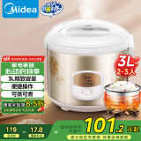 美的（Midea）电饭煲大容量简单易控黑晶内胆家用迷你小电饭锅微压3升2-3人黑晶内胆MB-WYJ301（2-3人）