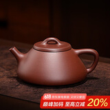 百年利永宜兴紫砂壶纯全手工原矿紫泥子冶石瓢壶功夫茶具泡茶壶230ml