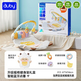 澳贝（auby）婴幼儿童玩具摇摇乐健身架哄睡摇摇椅脚踏钢琴新生儿礼盒满月礼物