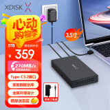 小盘(XDISK)3TB移动硬盘USB3.2桌面硬盘TypeC外接电脑电视游戏硬盘金属3.5英寸硬盘家庭数据仓库