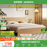 全友家居 北欧原木风主卧室双人大床1.8x2米现代简约板式床家具家用